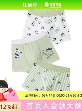 allo&lugh阿路和如  男童四季印花内裤组合装ABDI3LR42J