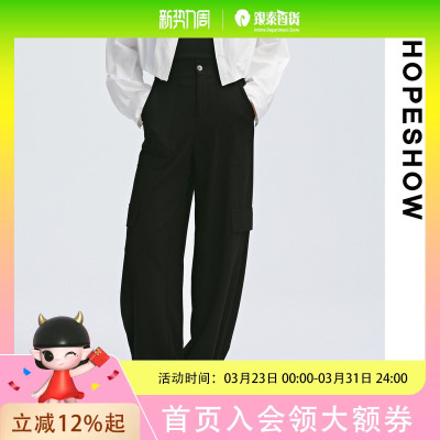 HOPESHOW红袖红袖裤子89125091209