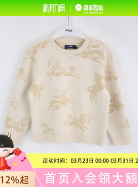 斐乐男女童运动休闲编织衫-KK12B614401