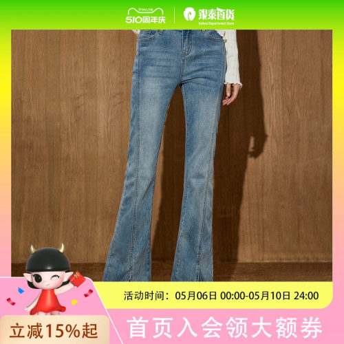 coolhut开叉喇叭裤高腰显瘦显高复古线条窄版女式牛仔裤