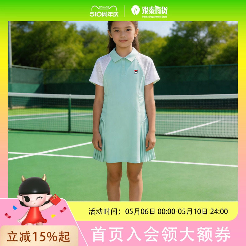 斐乐儿童连衣裙女夏季短袖网球运动服网眼拼接百褶裙透气舒适polo裙K12G623301