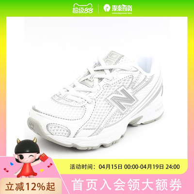 New Balance男女童简约休闲鞋PZ740WMNDPDFS1D13