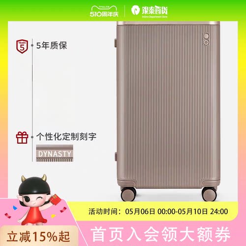 Echolac爱可乐行李箱轻便防刮轻奢旅行箱PC142K