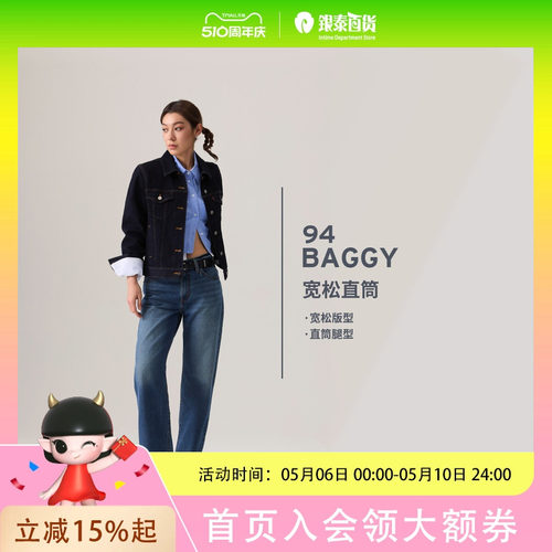 Levi's李维斯25年春季女士美式BAGGY宽松直筒高街潮流牛仔裤A3510-0086