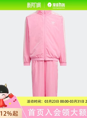 adidas Originals阿迪三叶草小童LK WV SET运动休闲套装KS0619