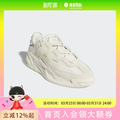 ADIDASORIGINALS(阿迪经典)三叶草系列女BBALLH00247
