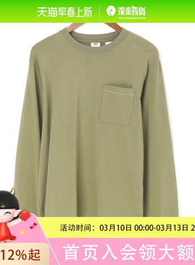 李维斯男士简约时尚长袖T恤001B3-0002