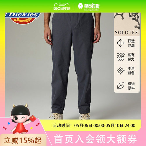 Dickies长裤SOLOTEX舒柔特面料橡筋腰头宽松春夏休闲束脚裤DK0A87GW-XIN