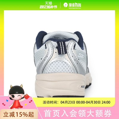New Balance NB童鞋男鞋女鞋530系列运动休闲复古老爹鞋PZ530KA