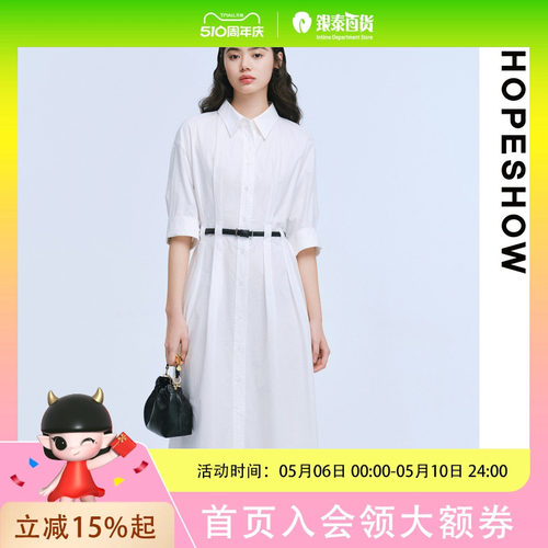 HOPESHOW红袖连衣裙89125131602