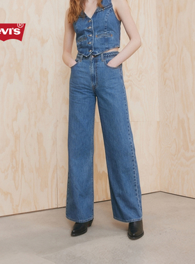 Levi's李维斯25年春季女士高腰阔腿牛仔裤001US-0000