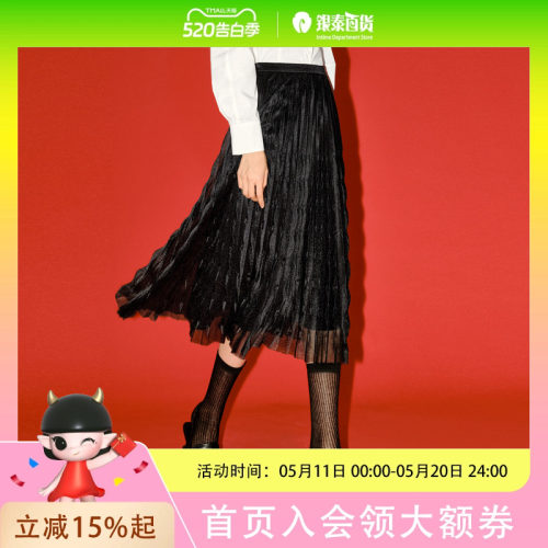 伊芙丽女士时尚休闲半身裙1F1240231