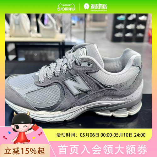 New  Balance 银泰专柜2025年春季中性款休闲鞋U2002RTF