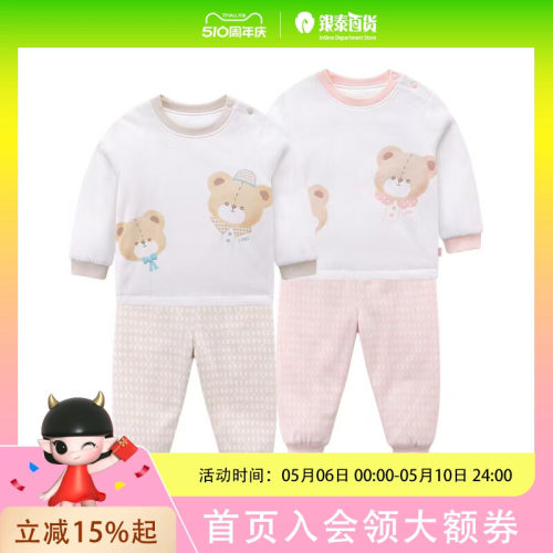 拉比(LABI BABY)森语肩开服套装LXCB100202