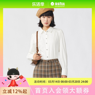 GS2700801古木夕羊GMXY 基础磨毛衬衫