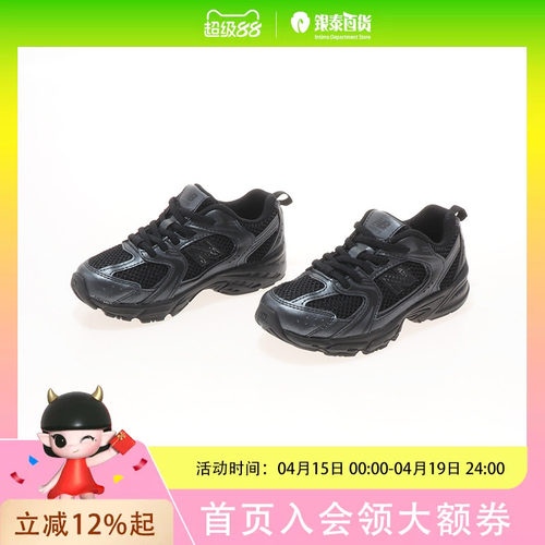 NEW BALANCE KIDS童鞋中性款休闲鞋PZ530PB