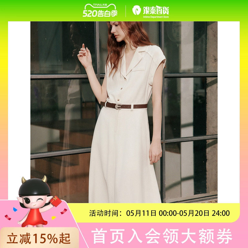 ELLE法式老钱风轻职场收腰西装领连衣裙女2025夏款气质亚麻长裙