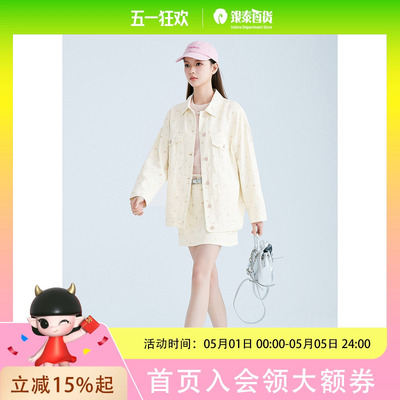 乐町半身裙C1HEF1412