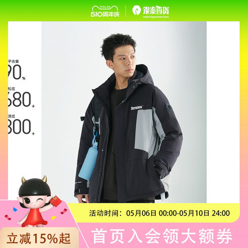 太平鸟男士简约时尚羽绒服B2ACE4419