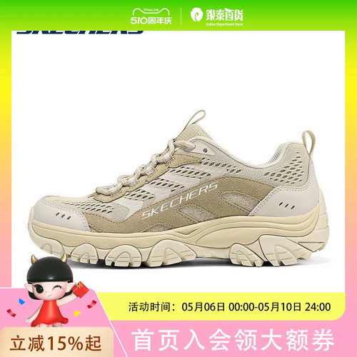 SKECHERS(斯凯奇)女子户外休闲鞋 180421C-NTTP