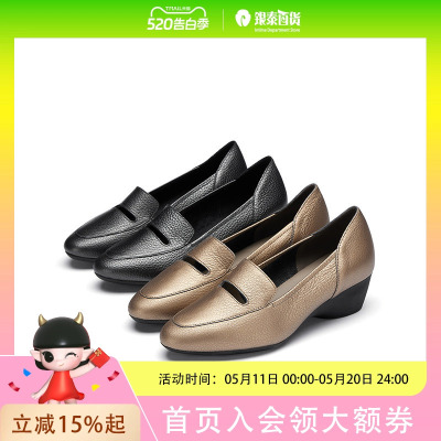 achette雅氏4QB1 优雅镂空单鞋舒适坡跟女鞋