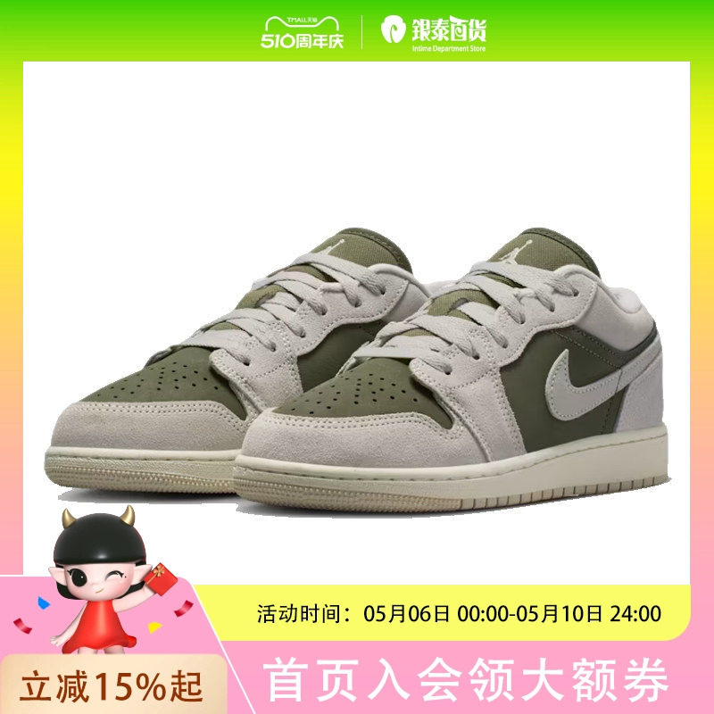 nike耐克大童男女AIR JORDAN AJ1运动篮球休闲板鞋HV4396-201