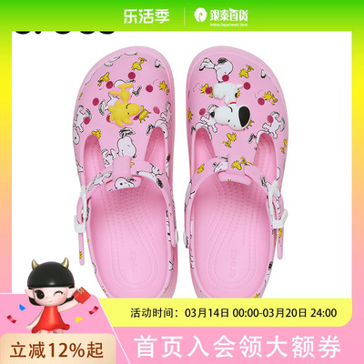 Crocs卡骆驰 洞洞鞋沙滩鞋女鞋|211130