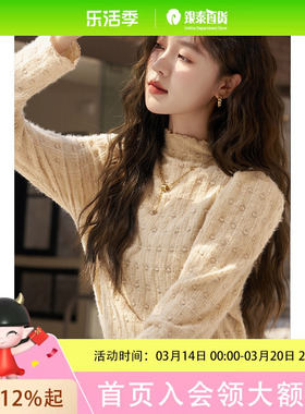 谜秀法式蕾丝绒面中领打底衫MXC58Z0481