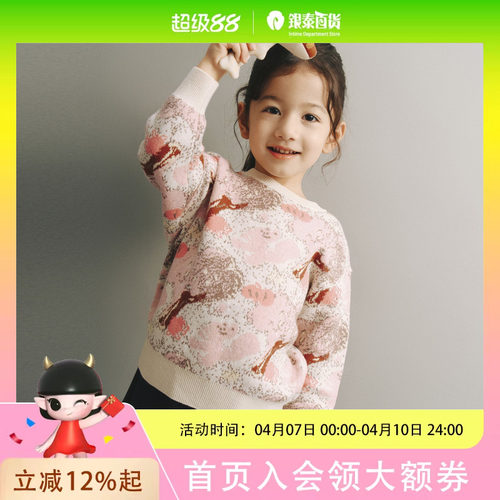 【商场同款】马拉丁儿童毛衣25冬新款男女童户外提花圆领毛衣