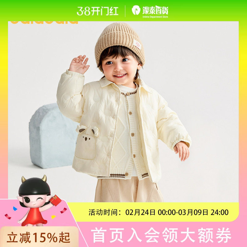 巴拉巴拉宝宝羽绒服衬衫式外套男童女童冬装2025新款201425107202
