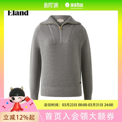 Eland衣恋毛衣女时尚大翻领纯色长袖针织衫2025冬季EEKWF4VM01