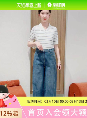 伊芙丽女士阔腿宽松裤牛仔1G2650781