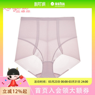 兰卓丽女士内裤 轻收腹300630302 高腰平角包臀裤