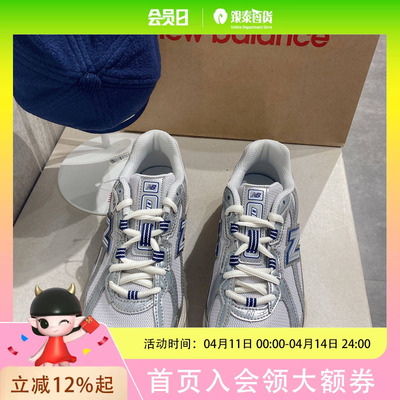 New Balance儿童时尚休闲运动鞋GR740WP