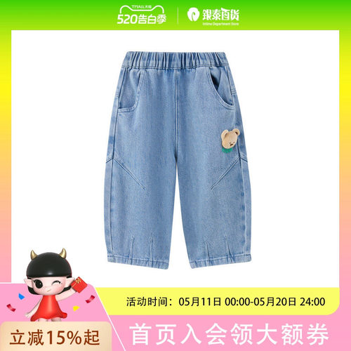 PawinPaw卡通小熊童装26年春季款男宝宝牛仔弯刀裤