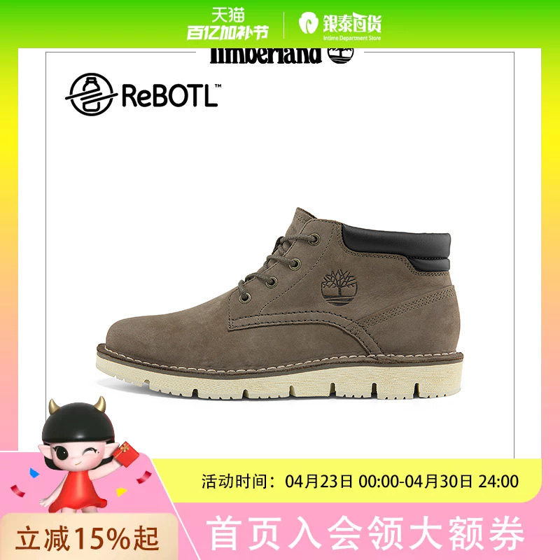 Timberland添柏岚男鞋21秋冬新款户外休闲舒适皮革中帮靴|A2BGA