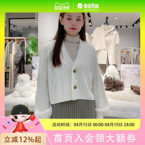 麦檬女士时尚休闲羊绒衫5EA133051Q