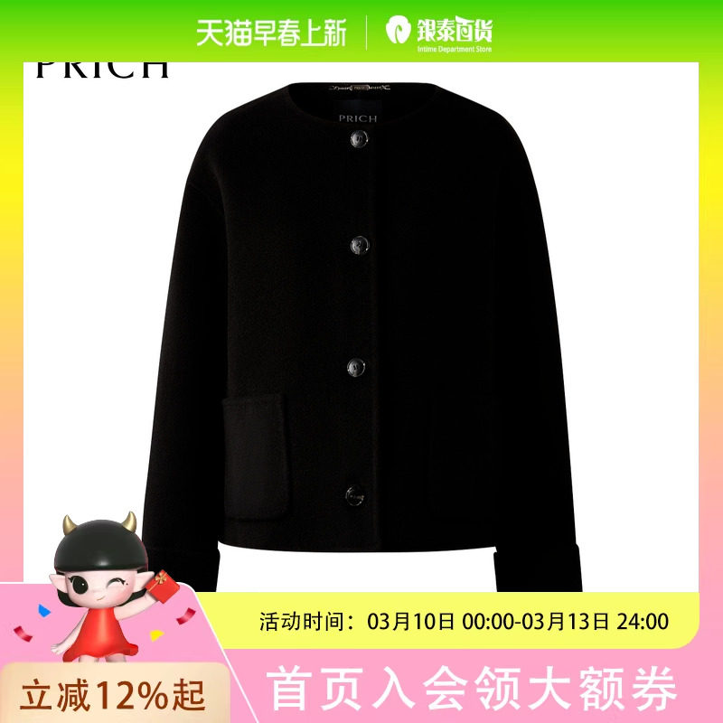PRICH时尚圆领落肩双面毛呢短外套气质外套女