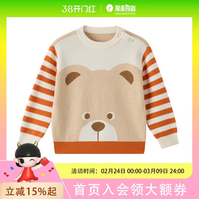 【抗静电】PawinPaw卡通小熊童装25年秋季款男宝宝圆领毛衣