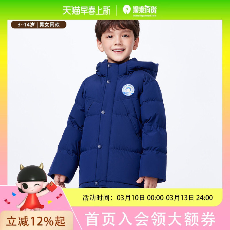 【商场同款】PawinPaw卡通小熊童装25年冬季款男女童长款羽绒服