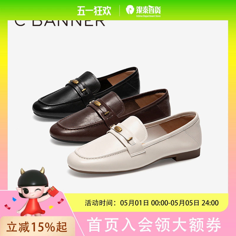 C.BANNEB千百度低跟羊皮乐福鞋通勤正装小皮鞋透气深口单鞋A25489725