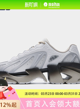 V头鞋|FILA 斐乐男鞋VETTA X老爹鞋2026春季休闲鞋运动鞋F12M613103F