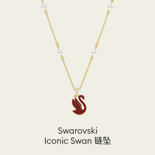 施华洛世奇 Swarovski Iconic Swan 红天鹅项链 5677599
