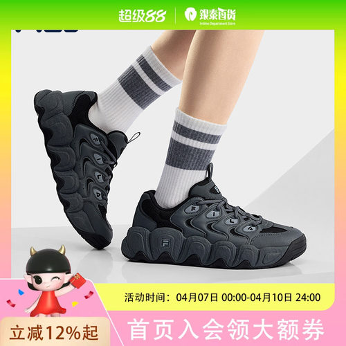 可颂IS|FILA 斐乐男鞋老爹鞋2026春季厚底增高休闲运动鞋F12M612131F