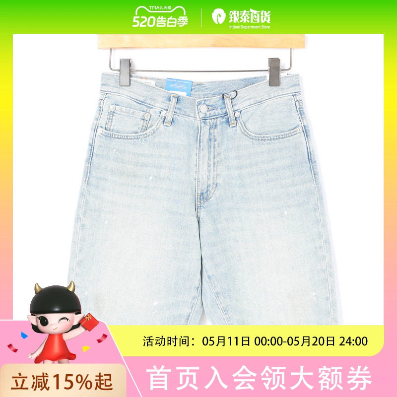 Levi's李维斯26年春夏男士478宽松牛仔短裤001JM-0018