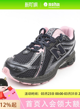 New Balance童鞋中性款休闲鞋GC1906CPNDPDFF3042