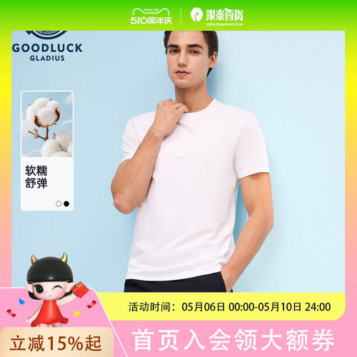 GOODLUCK GLADIUS/德鲨短袖T恤LY53503