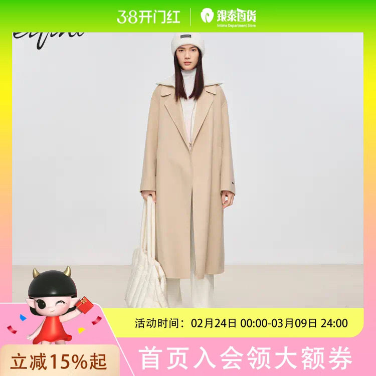 伊芙丽 女士优雅温柔毛呢外套1EA370281