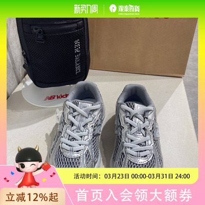 New Balance中童休闲运动经典鞋PZ740MG