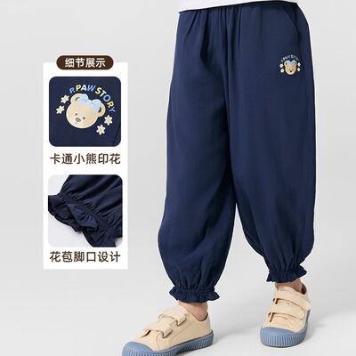 PAWINPAW儿童防蚊裤子